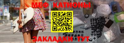 соль ск Жуковский