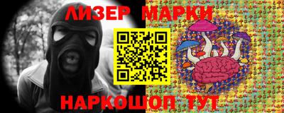 соль ск Жуковский