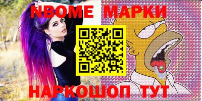 соль ск Жуковский
