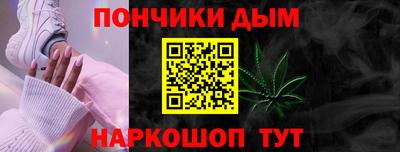 соль ск Жуковский