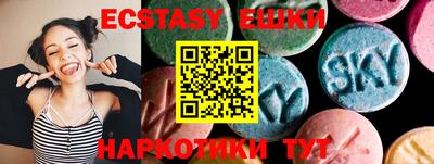 ПСИЛОЦИБИНОВЫЕ ГРИБЫ Заводоуковск