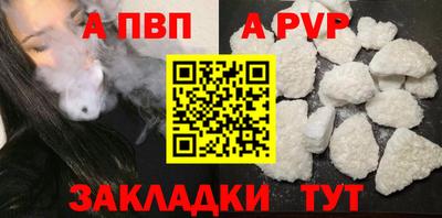 соль ск Жуковский