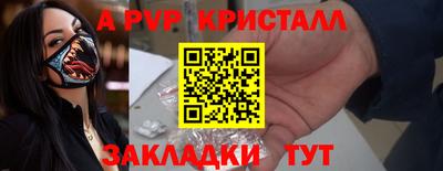 соль ск Жуковский