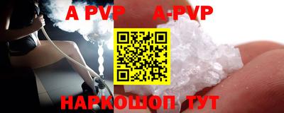 соль ск Жуковский