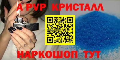 соль ск Жуковский