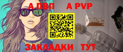 соль ск Жуковский