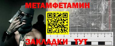 ALPHA-PVP Донецк
