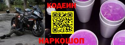 амф Донской