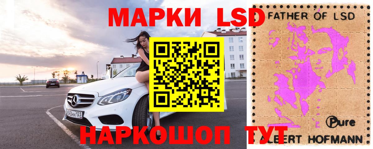 ЛСД экстази ecstasy  Лсд 25 экстази кислота  Вход с VPN  Михайловск 