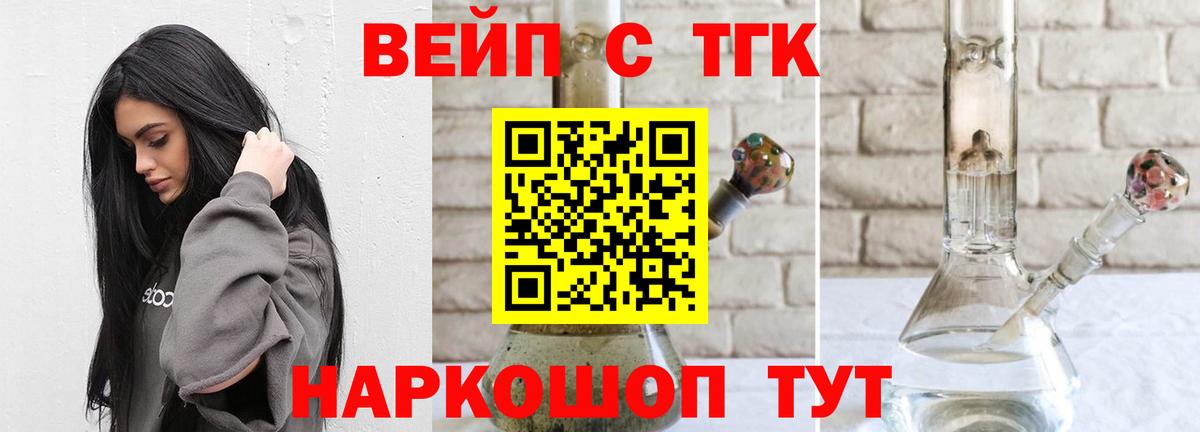 Михайловск  ТГК концентрат  Вход с VPN 